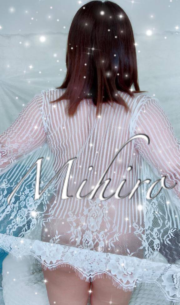 みひろ《ドキドキさせちゃう♪》