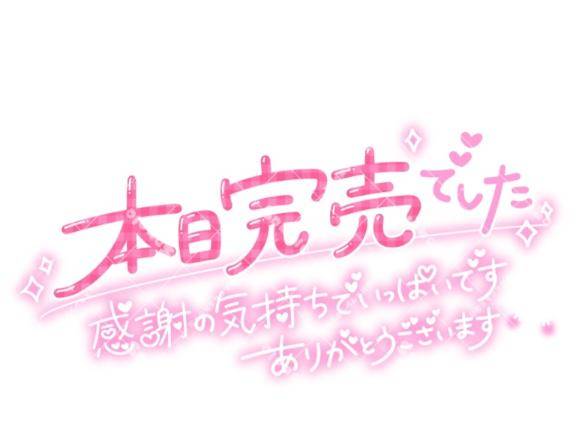 こむぎ《知り尽くした熟女》