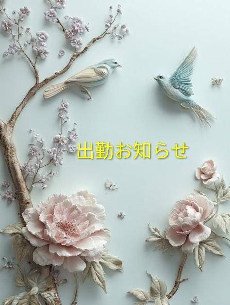 みお《パンドラのエロス》