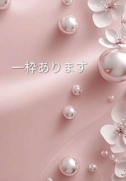 みお《パンドラのエロス》