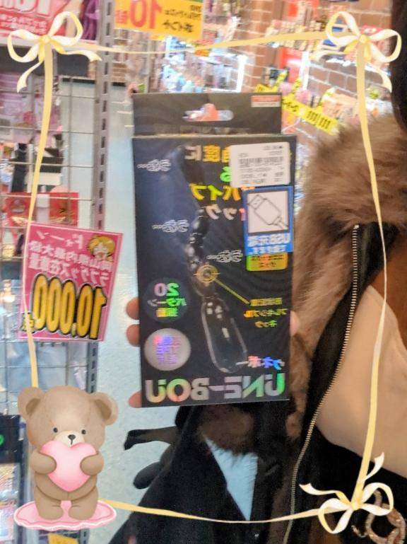 ア〇ルバ〇ブを探す旅///