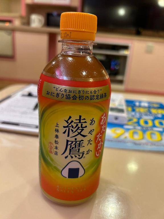 あき《性に興味津々》