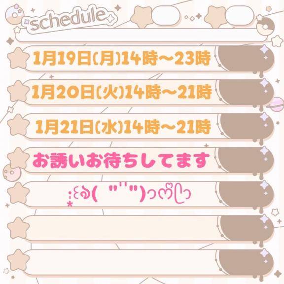 ちよ《キャワイイの集合体》