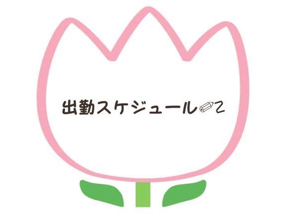 まよ《美乳である理由》