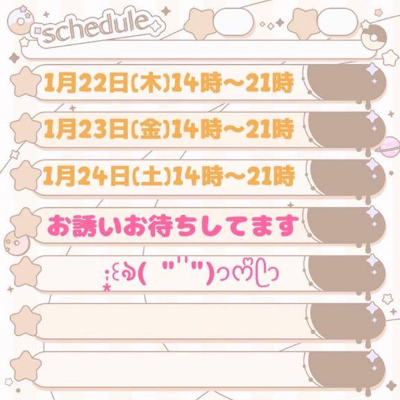 ちよ《キャワイイの集合体》