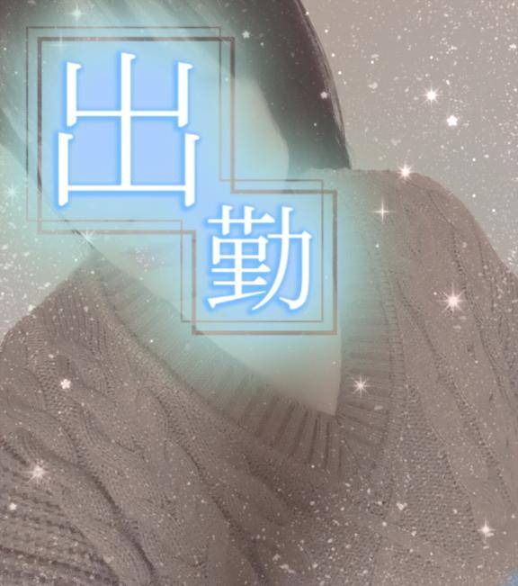 せな《新生ぽちゃカワ》