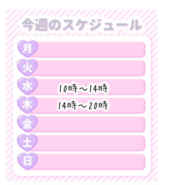 あき《性に興味津々》