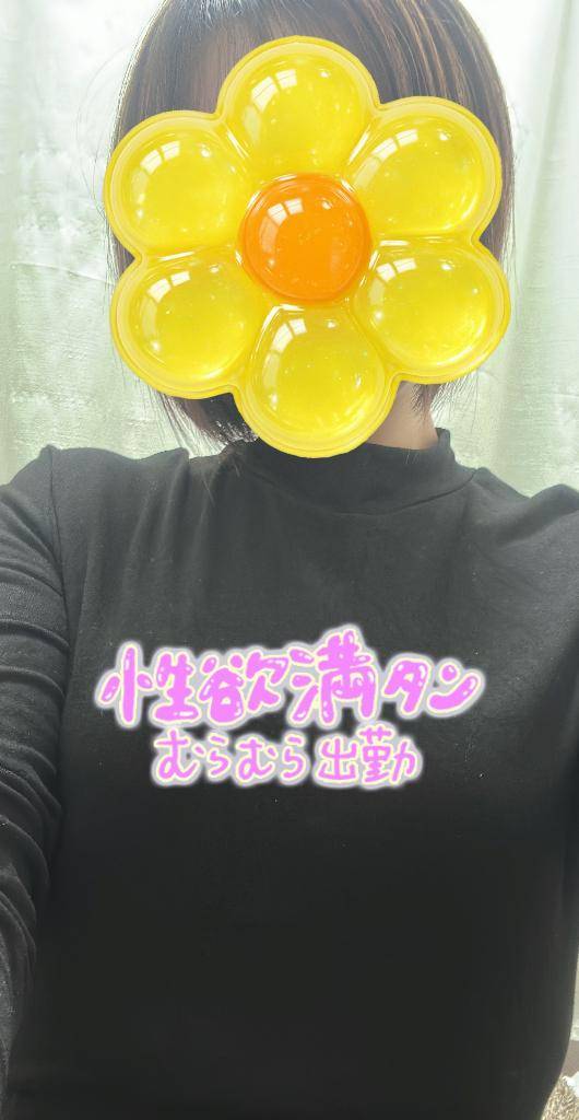 うた《マジで恋してまうやん！》