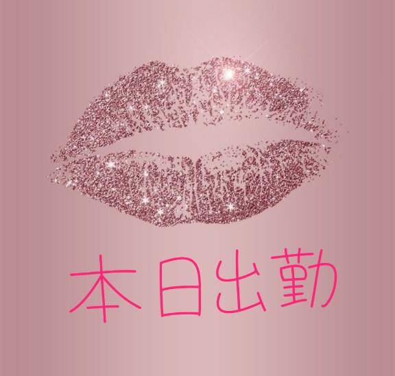 みお《パンドラのエロス》