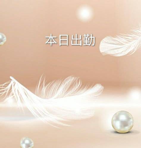 みお《パンドラのエロス》