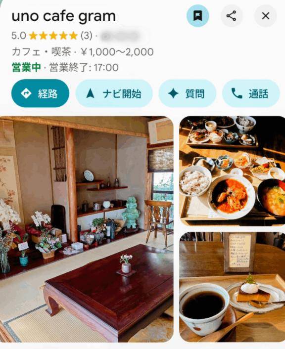 あいこ《バイブを前の穴に…》