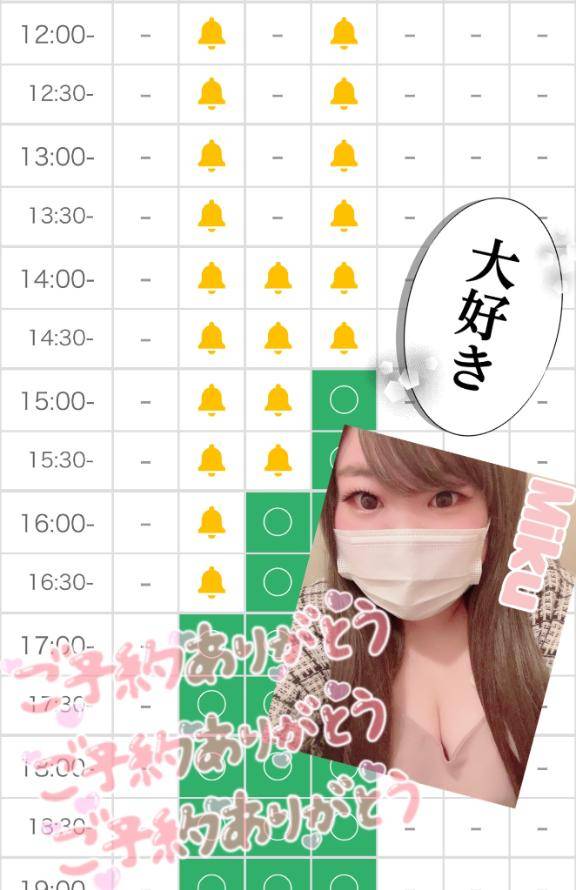 たくさんありがとう(??? ? ???)"??