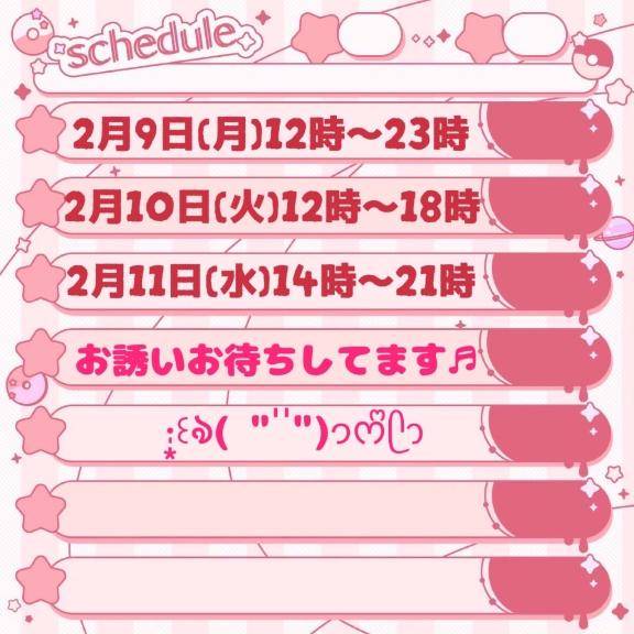 ちよ《キャワイイの集合体》