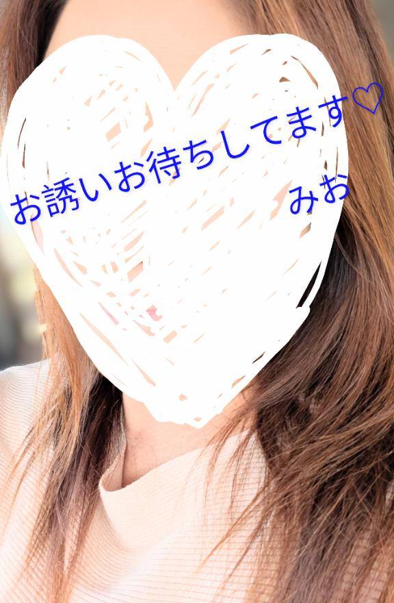 みお《パンドラのエロス》