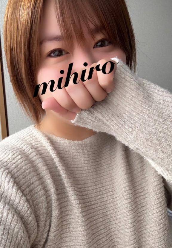 みひろ《ドキドキさせちゃう♪》