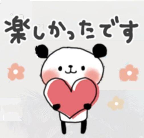 リピーター様?お礼?