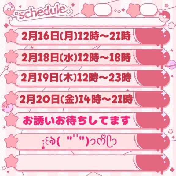 ちよ《キャワイイの集合体》