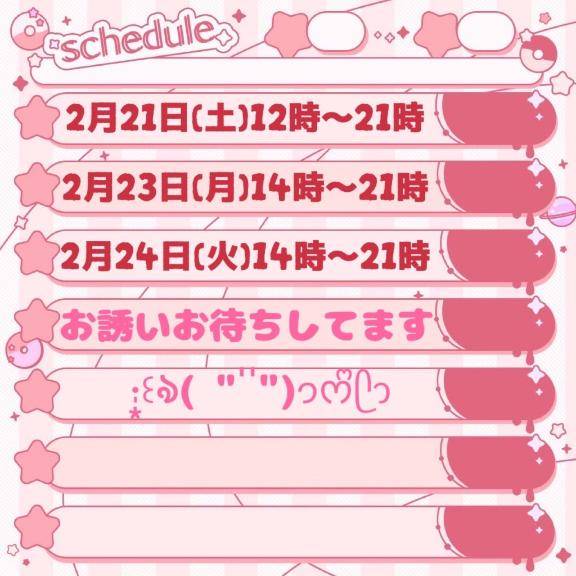 ちよ《キャワイイの集合体》