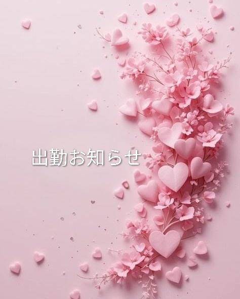 みお《パンドラのエロス》