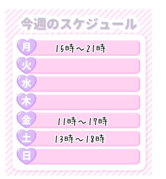 あき《性に興味津々》