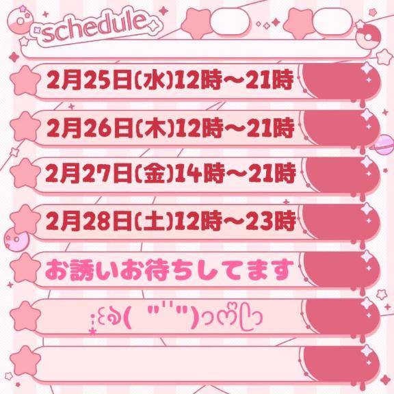 ちよ《キャワイイの集合体》