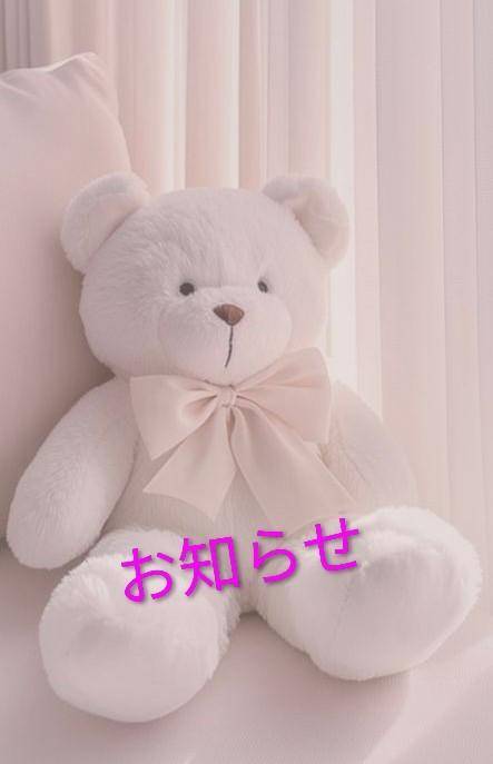 みお《パンドラのエロス》