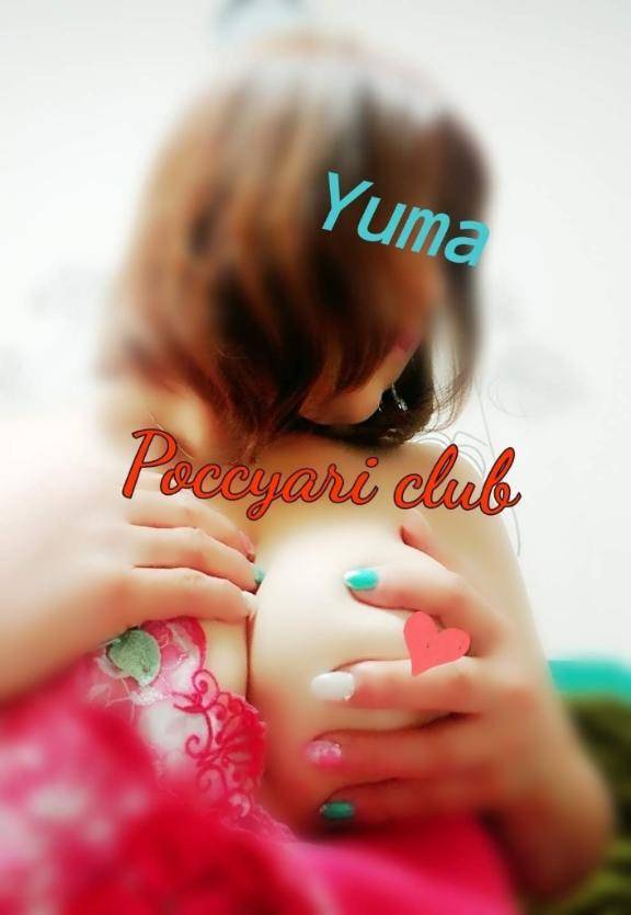 ゆま《聖なる美乳女神》