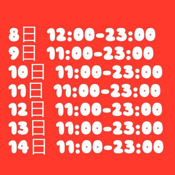 えな《イチャびちゃ恋人プレイ》