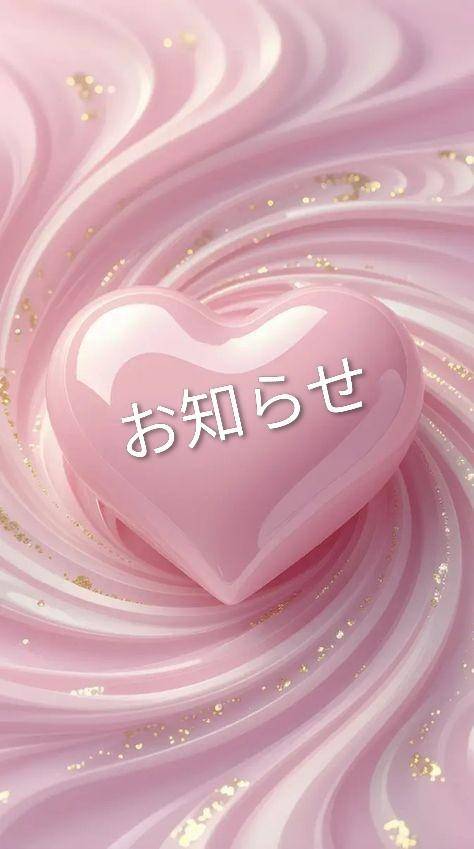 みお《パンドラのエロス》