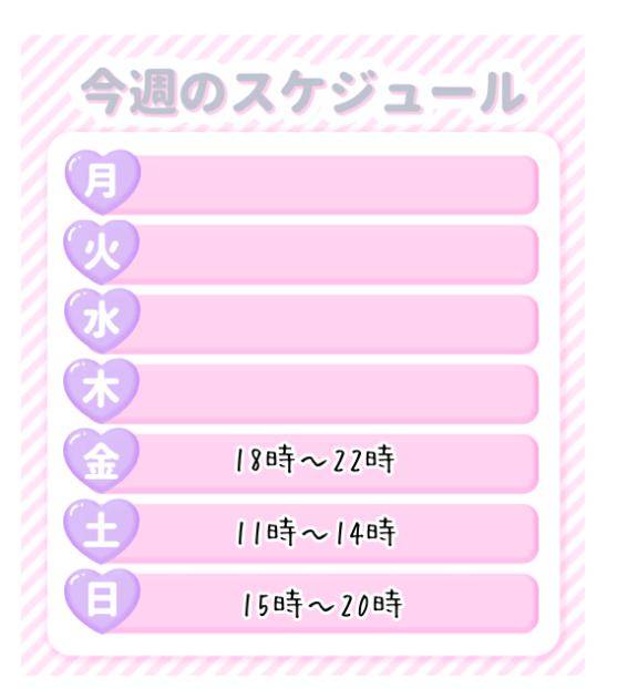 あき《性に興味津々》