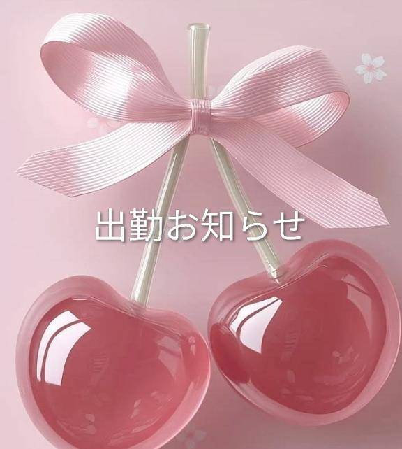 みお《パンドラのエロス》