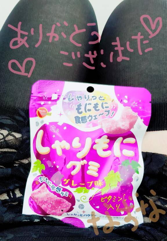 なずな《無差別精液強奪犯》