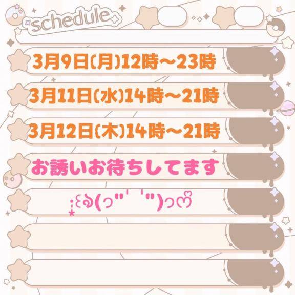 ちよ《キャワイイの集合体》