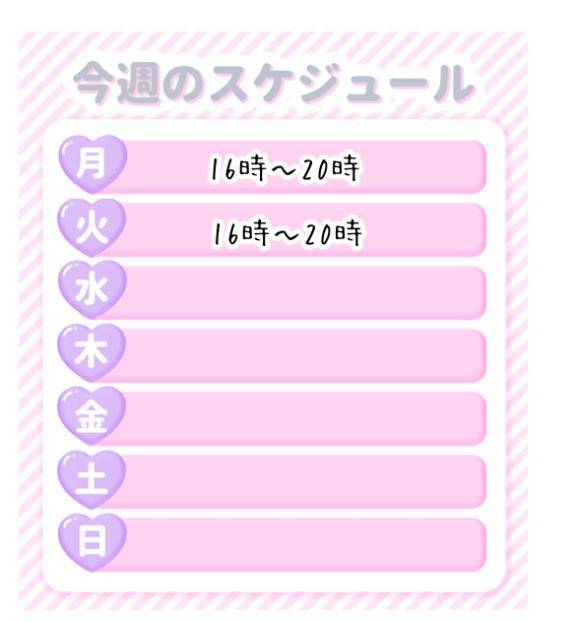 あき《性に興味津々》