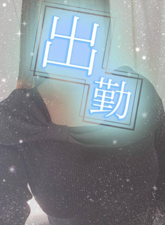 せな《新生ぽちゃカワ》