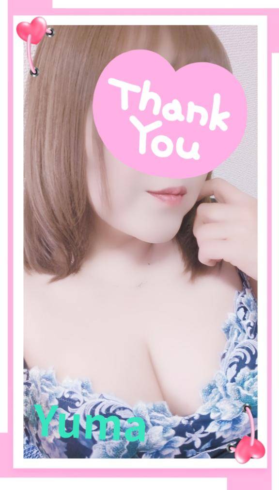 ゆま《聖なる美乳女神》