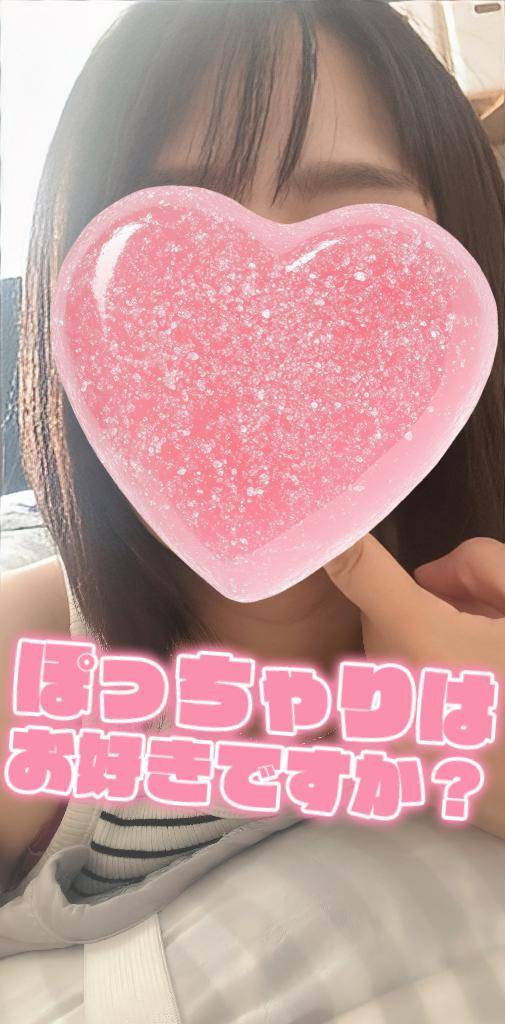 うた《マジで恋してまうやん！》