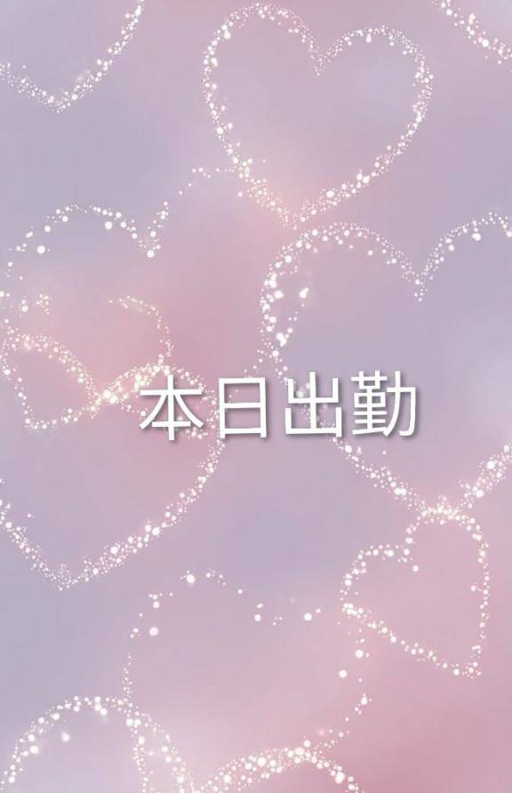 みお《パンドラのエロス》