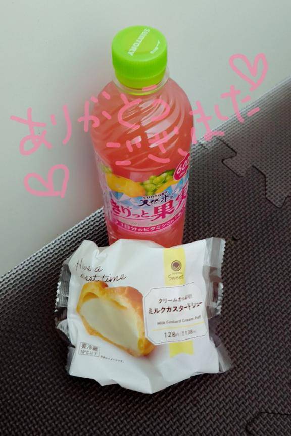 なずな《無差別精液強奪犯》