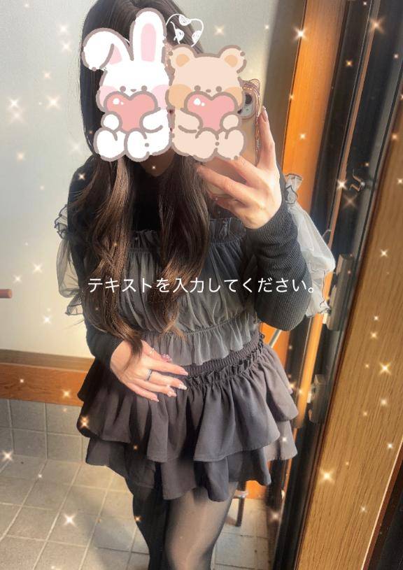 りっか☆新人☆