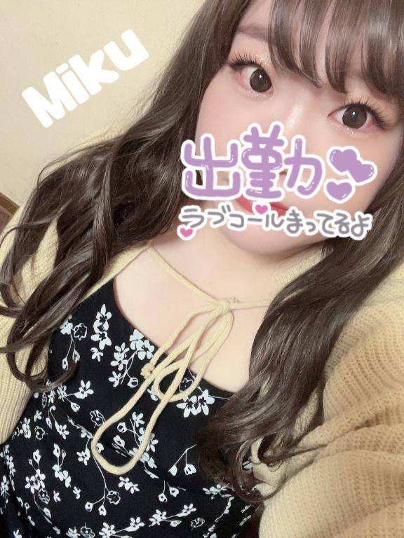 みく《本能の淫乱娘》