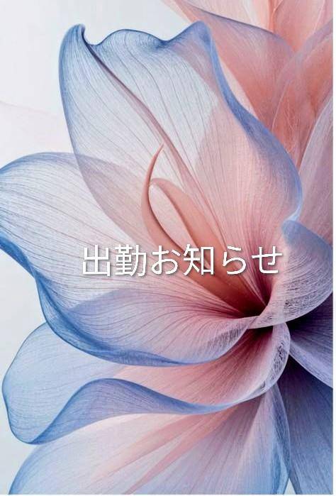 みお《パンドラのエロス》