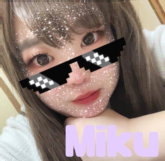 ありがとうーっ??！