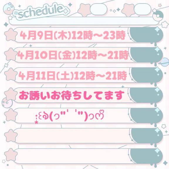 ちよ《キャワイイの集合体》