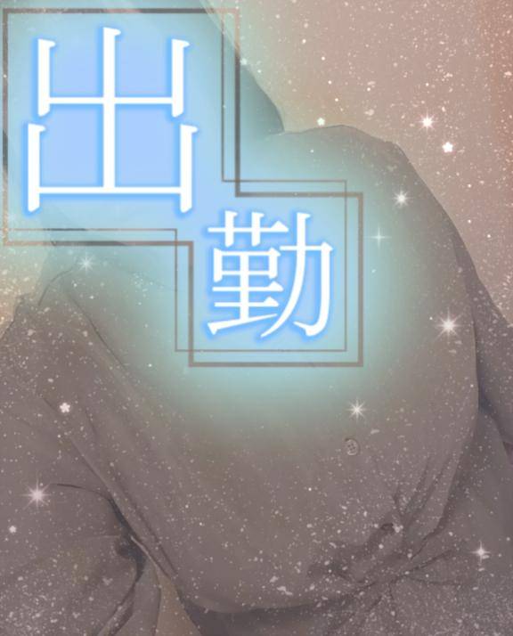 せな《新生ぽちゃカワ》