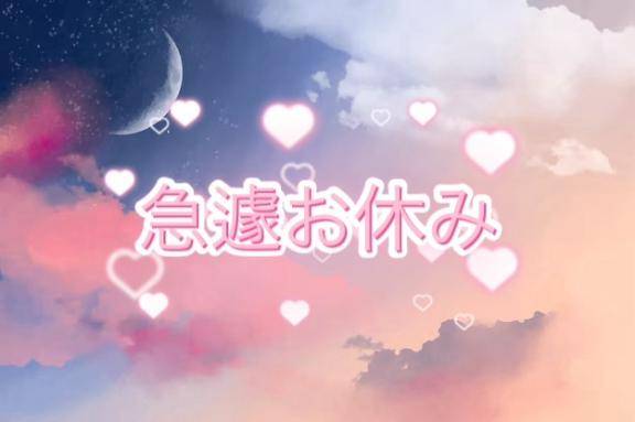 ちよ《キャワイイの集合体》