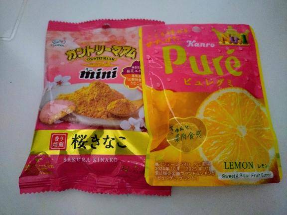 かずき《大きな瞳が魅力♡》