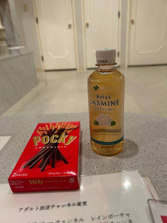 あき《性に興味津々》