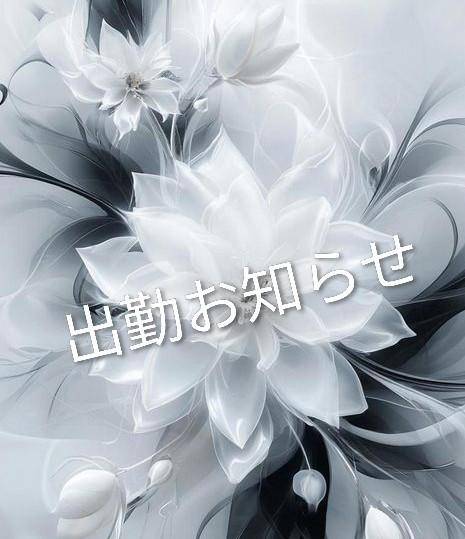 みお《パンドラのエロス》