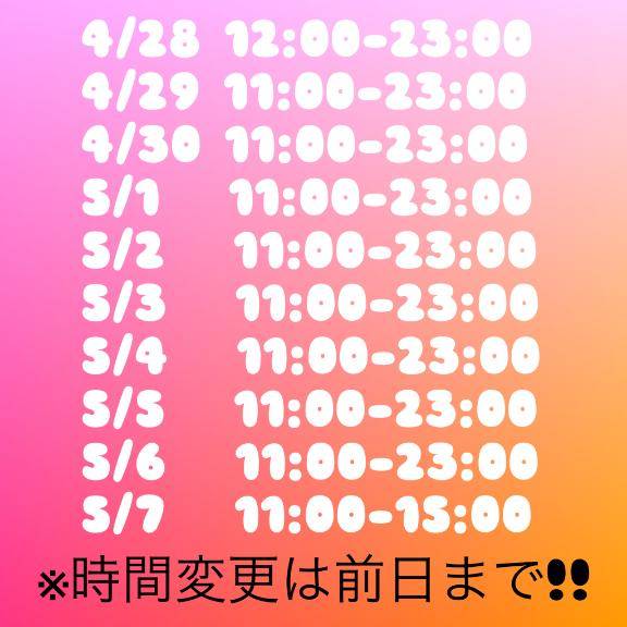 えな《イチャびちゃ恋人プレイ》